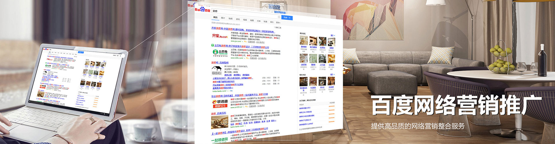 上街百度代理开户