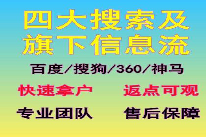 信息流平台在内容分发领域的创新实践案例