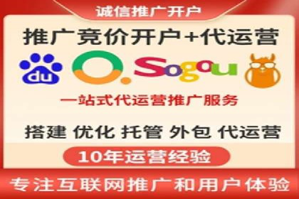 SEM百度竞价实战案例：如何优化广告投放